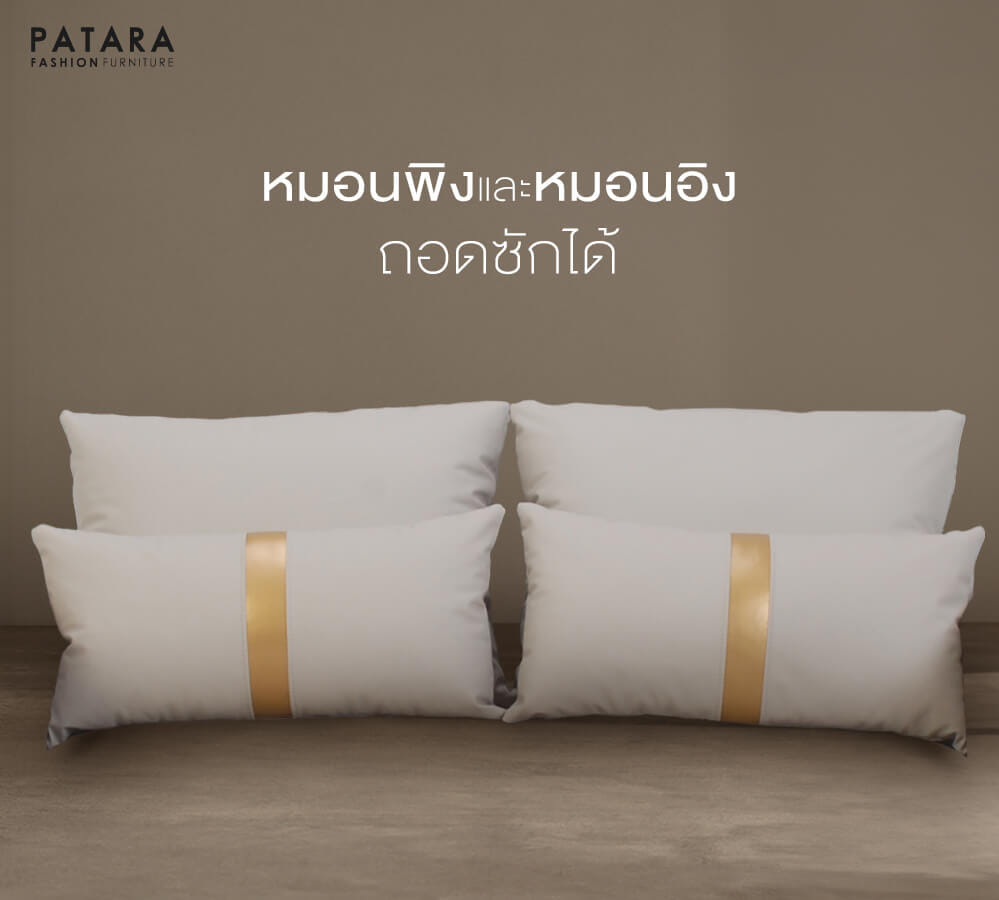 โซฟาเบด PATARA รุ่น FIRST-CLASS สีเทา
